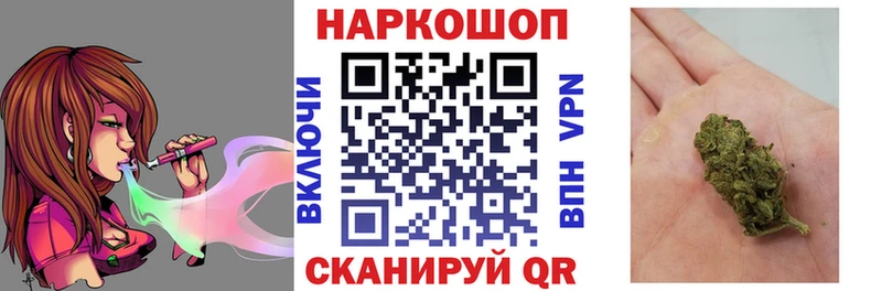 Наркота Волчанск ГАШ Кокаин Мефедрон mega как зайти Марихуана Alpha PVP