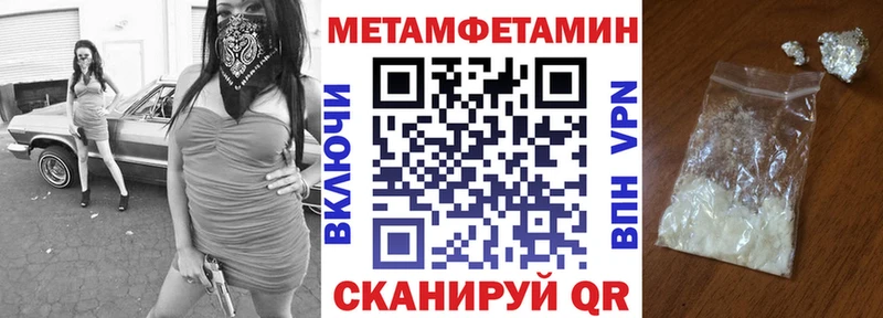 omg сайт  Волчанск  Amphetamine 98% 