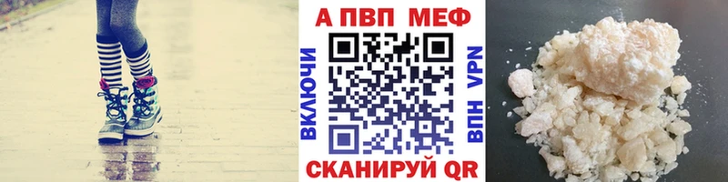 Alpha PVP СК  даркнет сайт  блэк спрут ссылки  Волчанск 