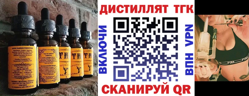 продажа наркотиков  Волчанск  Еда ТГК конопля 