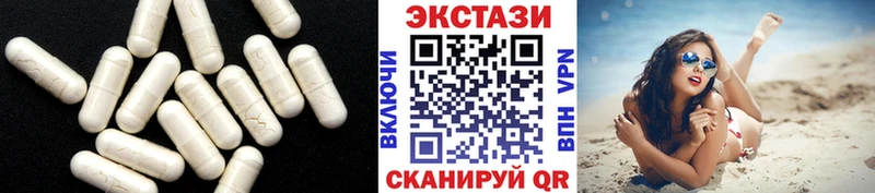 Ecstasy Cube  сайты даркнета телеграм  Волчанск  продажа наркотиков 