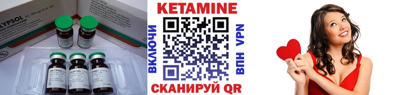 Кетамин VHQ  Волчанск 