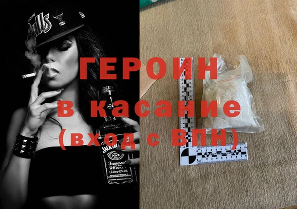 соль курить ск Белокуриха