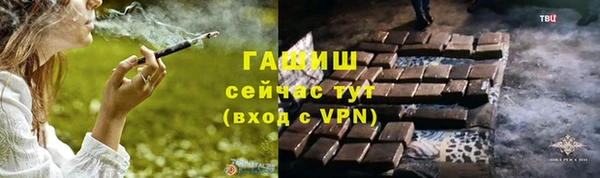 соль курить ск Белокуриха