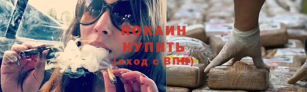 бутик Беломорск