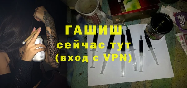 соль курить ск Белокуриха