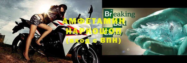 бутик Беломорск