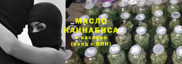 мефедрон VHQ Белоозёрский