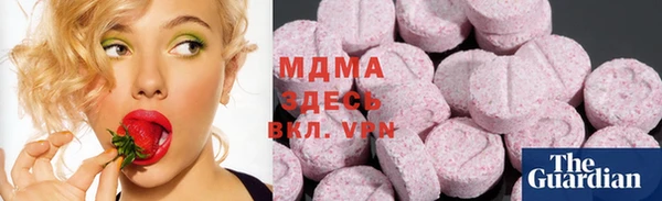мефедрон VHQ Белоозёрский