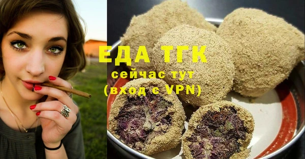 мефедрон VHQ Белоозёрский