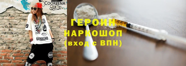 альфа пвп VHQ Пестово