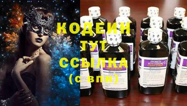 бутик Беломорск
