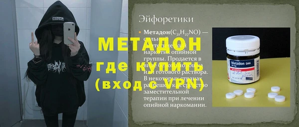 соль курить ск Белокуриха