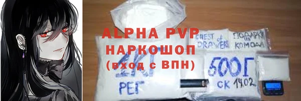 соль курить ск Белокуриха