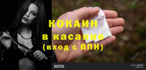мефедрон VHQ Белоозёрский