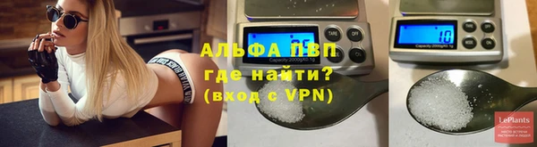 бутик Беломорск