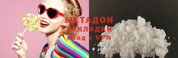 мефедрон VHQ Белоозёрский
