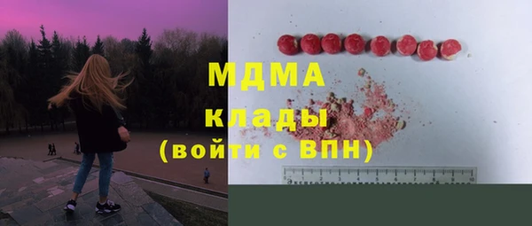 соль курить ск Белокуриха