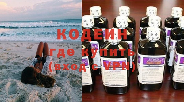 бутик Беломорск