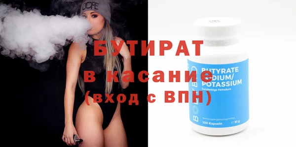мефедрон VHQ Белоозёрский