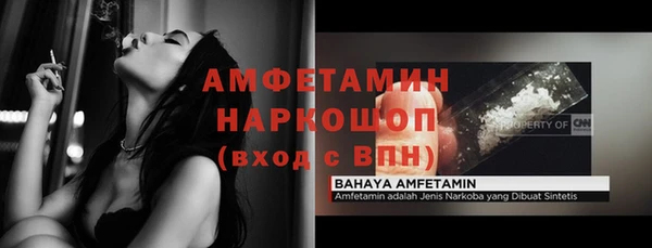 бутик Беломорск