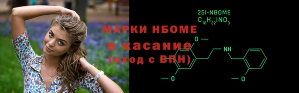 мефедрон VHQ Белоозёрский