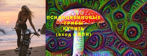 мефедрон VHQ Белоозёрский
