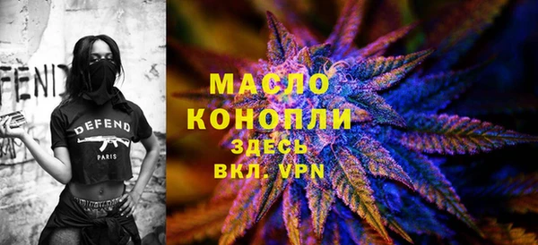 бутик Беломорск