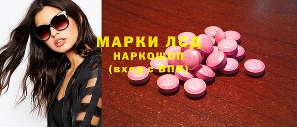 бутик Беломорск