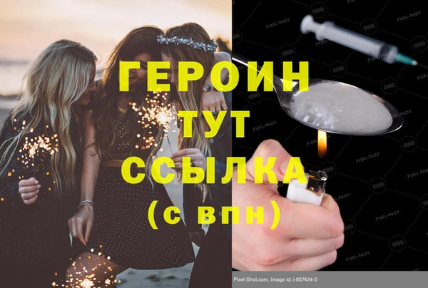 мефедрон Пересвет