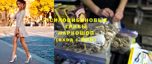мефедрон VHQ Белоозёрский
