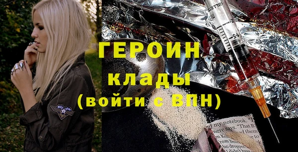 мефедрон VHQ Белоозёрский