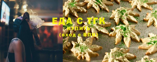 соль курить ск Белокуриха