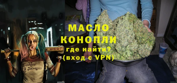 мефедрон VHQ Белоозёрский