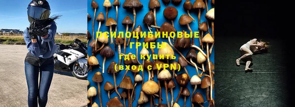 мефедрон VHQ Белоозёрский