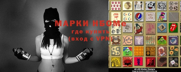 мефедрон VHQ Белоозёрский