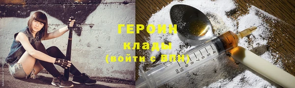 соль курить ск Белокуриха