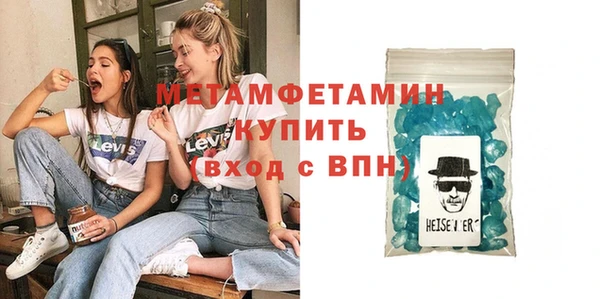 бутик Беломорск