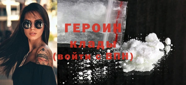 соль курить ск Белокуриха