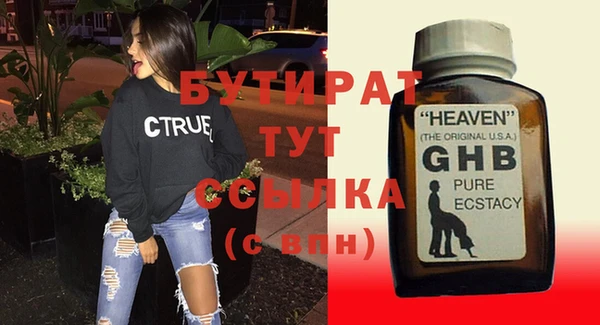 бутик Беломорск