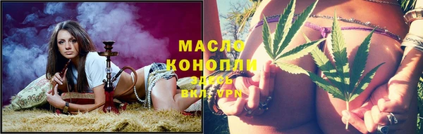 бутик Беломорск