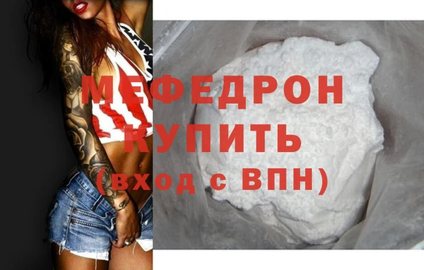 соль курить ск Белокуриха