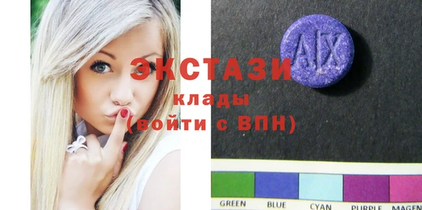 соль курить ск Белокуриха