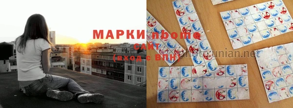 соль курить ск Белокуриха