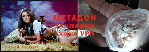 бутик Беломорск