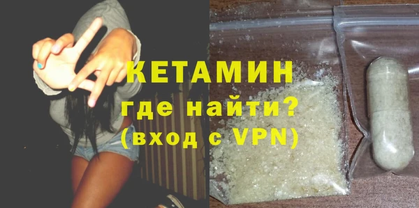 мефедрон VHQ Белоозёрский