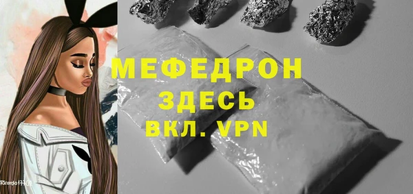 бутик Беломорск