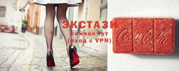мефедрон VHQ Белоозёрский