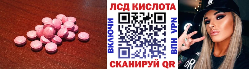 где купить наркоту  Волчанск  ЛСД экстази кислота 