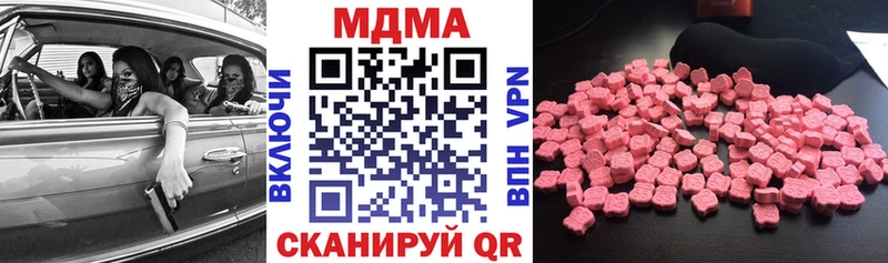 МДМА молли  Волчанск 
